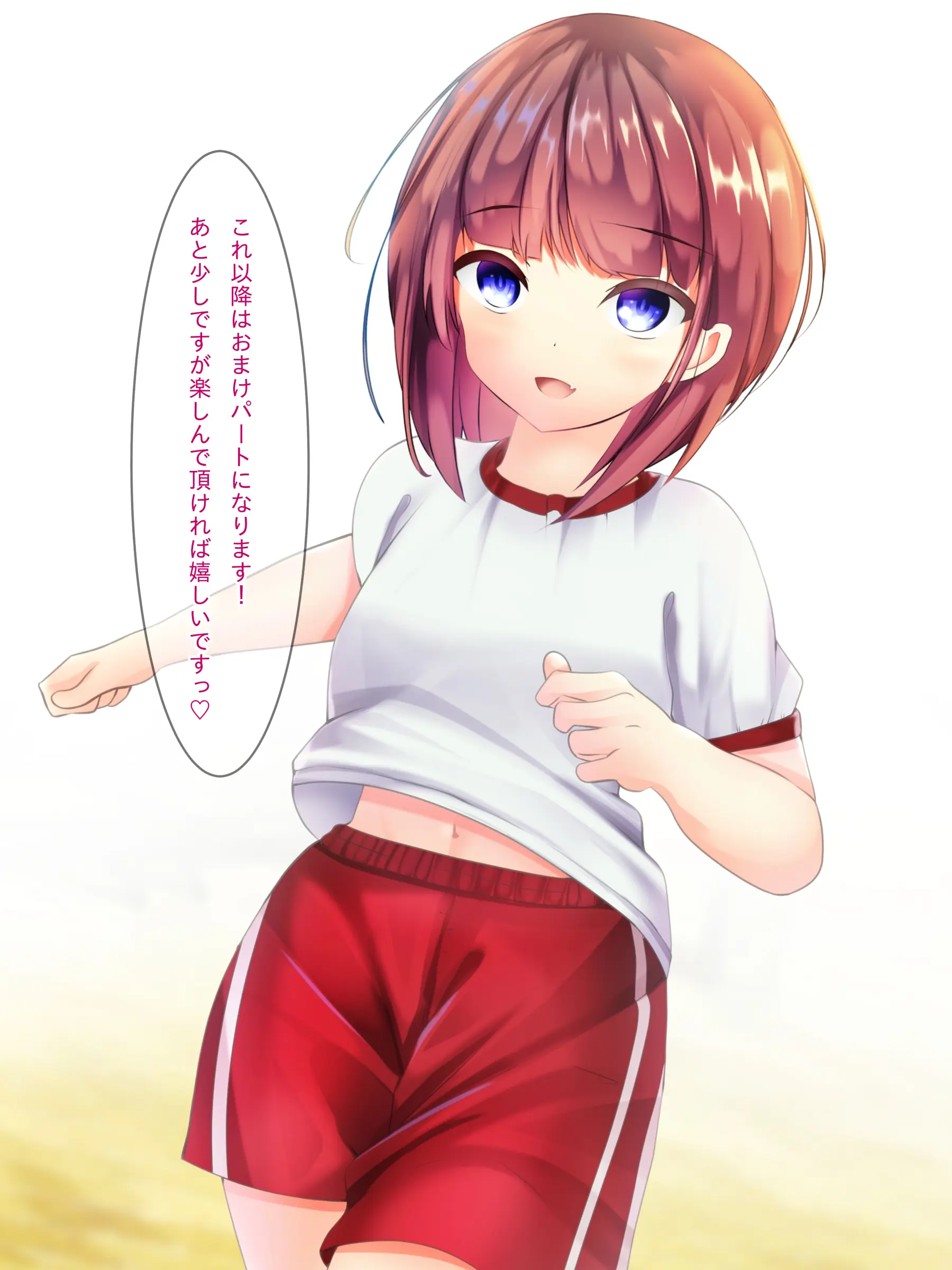 Onnanoko Ga Chakui No Mama Seieki To Ochikko O Kakerareru CG-Shuu | 여자아이가 옷을 입은 채 정액과 오줌이 뿌려지는 CG 모음집